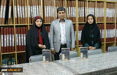 رونمایی از کتاب جدیدالتألیف تلاوت الفبای معلمی با همکاری استاد سید محمود طباطبایی