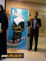 جشنواره کیفیت بخشی به علوم انسانی