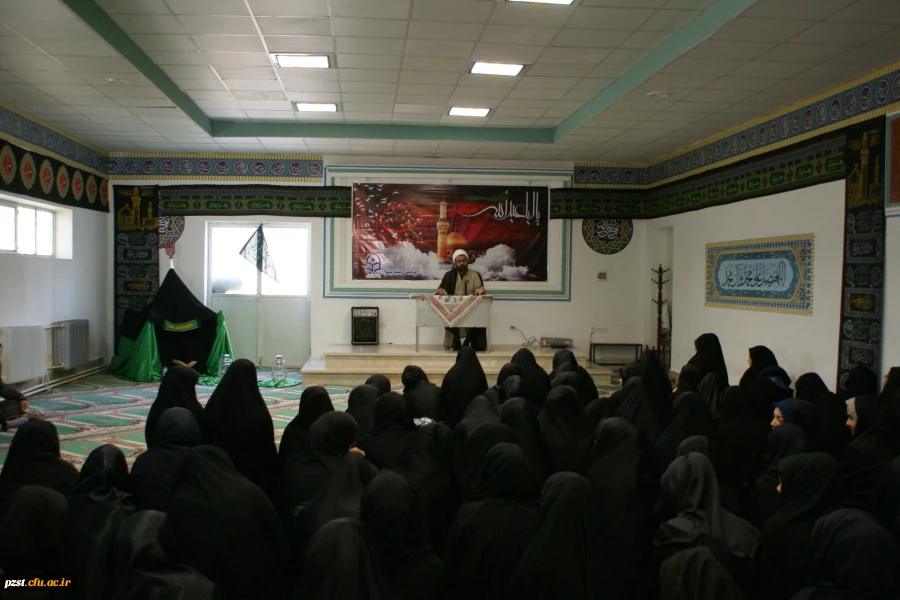 به مناسبت ایام شهادت حضرت ابا عبدالله الحسین ویاران باوفایش برگزار گردید