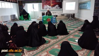 سلسله نشست های حجاب ، حیا و عزت نفس