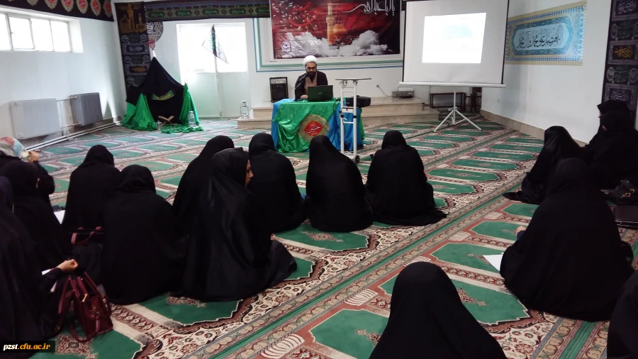 سلسله نشست های حجاب ، حیا و عزت نفس