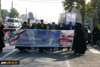 شرکت دانشجو معلمان زینبیه در راهپیمایی پرشور سیزدهم آبان ماه