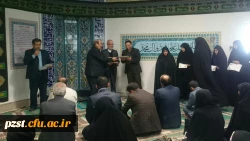 برگزاری مراسم تقدیر از  فعالان قرآنی بسیج دانشجویی