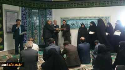 برگزاری مراسم تقدیر از  فعالان قرآنی بسیج دانشجویی