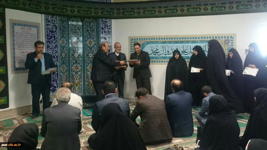 برگزاری مراسم تقدیر از  فعالان قرآنی بسیج دانشجویی