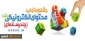 فراخوان شرکت در کارگاه آموزشی تولید محتوای الکترونیکی