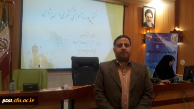 افتخار آفرینی پردیس زینبیه در اولین دوره ی کشوری آموزش درس پژوهی