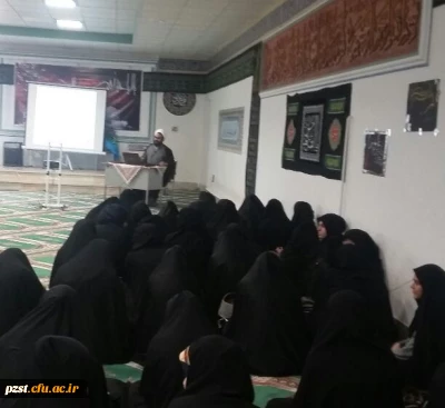 برگزاری چهارمین جلسه سلسله نشست های «حجاب، عفاف و عزت نفس»