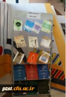 شرکت دانشجویان پردیس زینبیه در چهل و پنجمین جشنواره فیلم رشد دانشگاه فرهنگیان