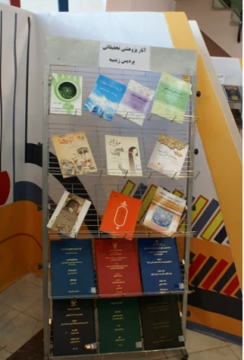 شرکت دانشجویان پردیس زینبیه در چهل و پنجمین جشنواره فیلم رشد دانشگاه فرهنگیان