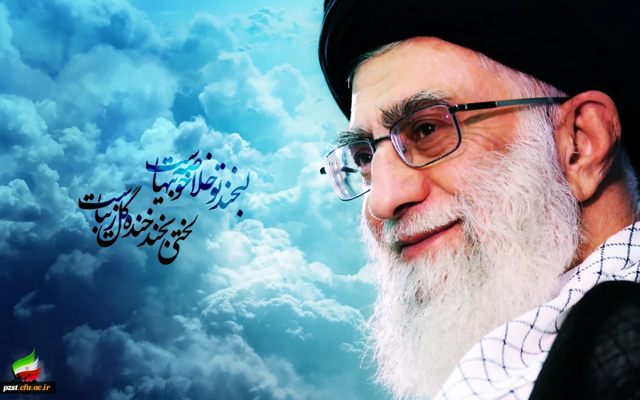 مقام معظم رهبری