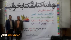 افتخار آفرینی سه مدرس پردیس زینبیه