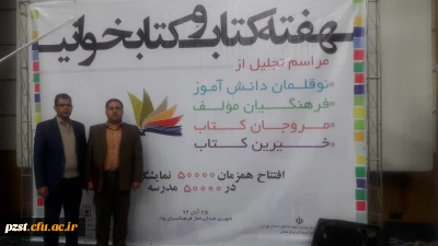 افتخار آفرینی سه مدرس پردیس زینبیه