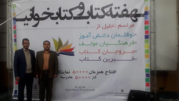 افتخار آفرینی سه مدرس پردیس زینبیه