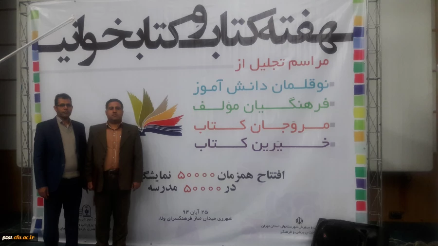 افتخار آفرینی سه مدرس پردیس زینبیه