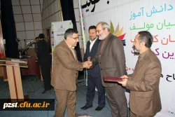 افتخار آفرینی سه مدرس پردیس زینبیه