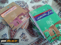 برگزاری کارگاه سلامت روان