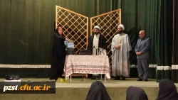 برگزاری دومین نشست آموزشی عرفان های نوظهور