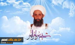 مقام معظم رهبری : 