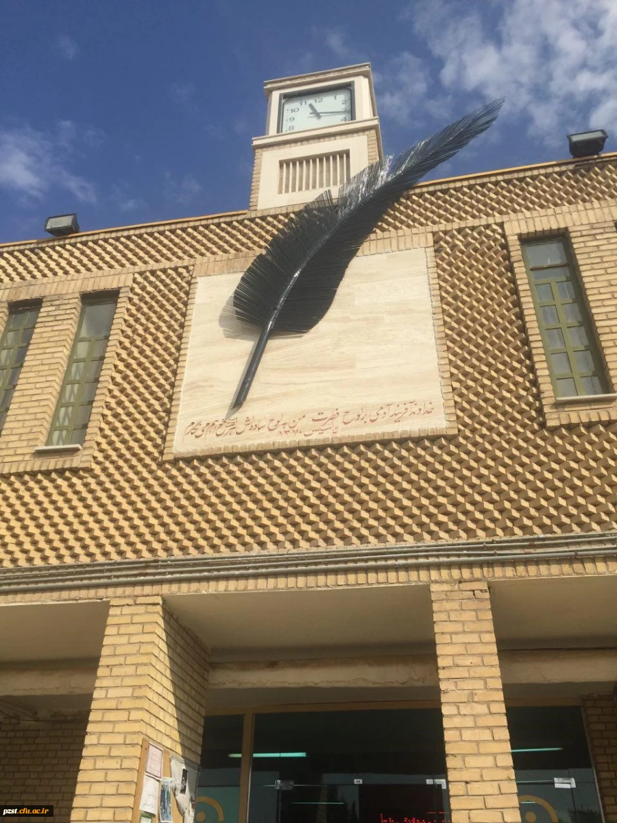 ساخت نمادهای علمی فرهنگی در پردیس زینبیه