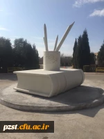 ساخت نمادهای علمی فرهنگی در پردیس زینبیه