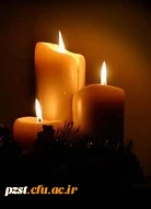 إنا لله وإنا إلیه راجعون