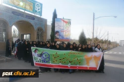 راهپیمایی 22 بهمن