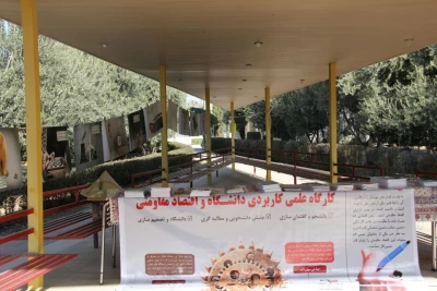 برگزاری اولین دوره ی علمی پژوهشی بسیج دانشجویی پردیس زینبیه تحت عنوان دوره تحول علوم  انسانی