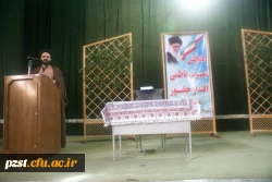 همایش بصیرت فاطمی، اقتدار حضور