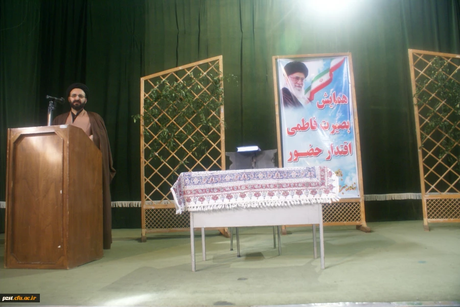 همایش بصیرت فاطمی، اقتدار حضور