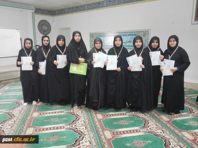 کسب مقام قهرمانی و برتر توسط دانشجو معلمان پردیس زینبیه