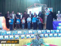 جشنواره جابربن حیان