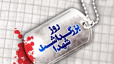 امروز زنده نگاه داشتن یاد شهدا کمتر از شهادت نیست