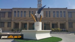 چشم انداز سال 1394 معاونت توسعه منابع و امور دانشجویی در یک نگاه