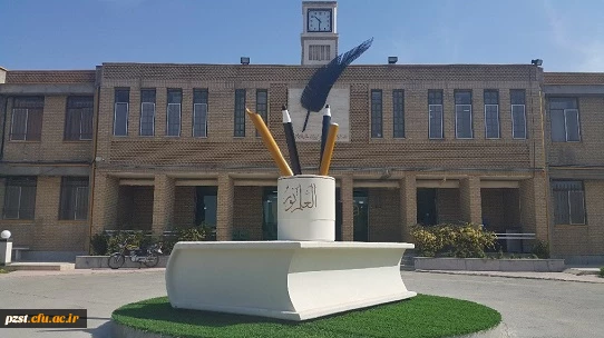 چشم انداز سال 1394 معاونت توسعه منابع و امور دانشجویی در یک نگاه