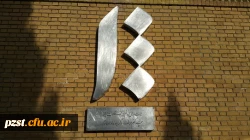 چشم انداز سال 1394 معاونت توسعه منابع و امور دانشجویی در یک نگاه