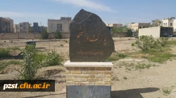 چشم انداز سال 1394 معاونت توسعه منابع و امور دانشجویی در یک نگاه