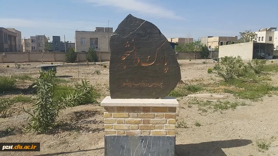 چشم انداز سال 1394 معاونت توسعه منابع و امور دانشجویی در یک نگاه