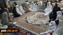 حضور دانشجو معلمان گرامی در مراسم اعتکاف