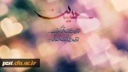 ولادت سالار شهیدان، امام حسین علیه السلام