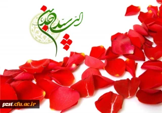 میلاد سید الساجدین(ع) مبارک باد