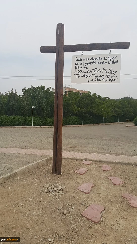 پروژه رفاهی "پارک دانشجو" در پردیس