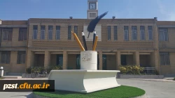 نمایی از ساختمان آموزشی-اداری پردیس زینبیه