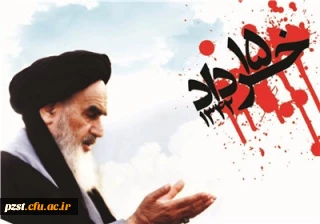 سالگرد ارتحال ملکوتی امام خمینی (ره) و قیام خونین 15 خرداد مردم حماسه آفرین شهرستان ورامین و پیشوا، تسلیت باد.