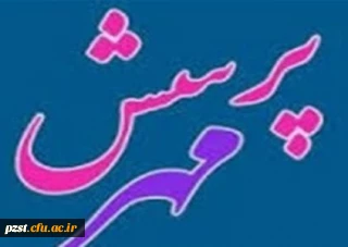 نفر برتر مسابقه پرسش مهر 1395-1394