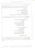 ساختار گزارش نهایی کارنمای معلمی(پروژه)