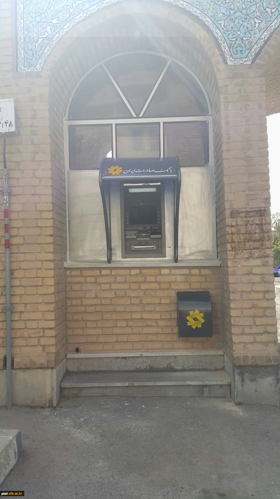 افتتاح دستگاه خودپرداز بانک صادرات در پردیس