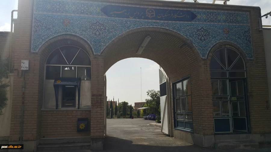 افتتاح خودپرداز بانک صادرات در پردیس