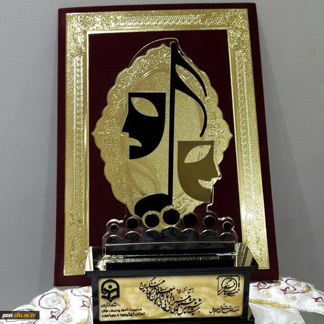 گروه سرود پردیس زینبیه
نمونه ای زیبا از خودباوری و امید