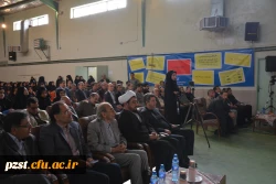 برگزاری گردهمایی 